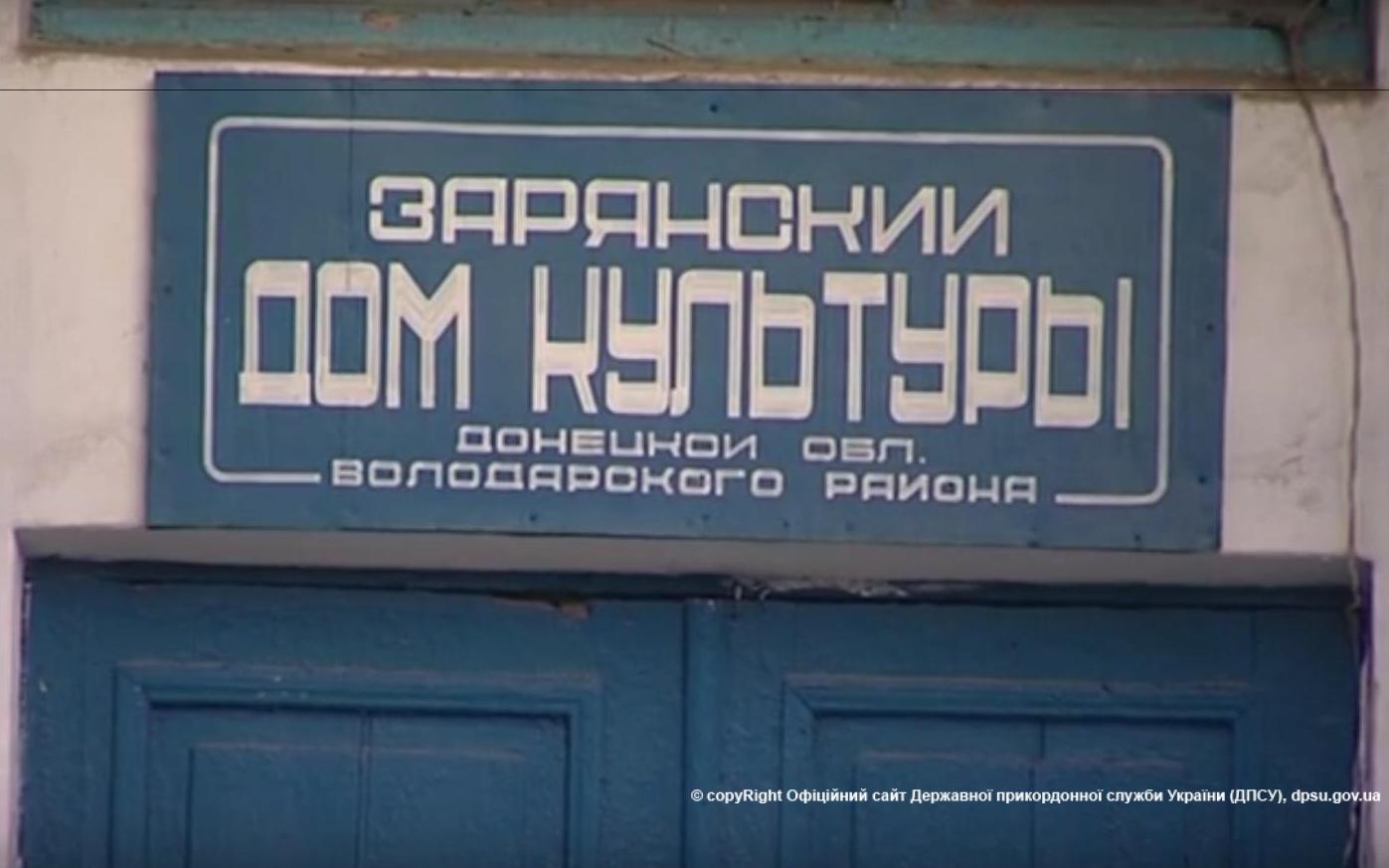 Актор Андрієнко та богатир Вірастюк відвідали прикордонників під Маріуполем