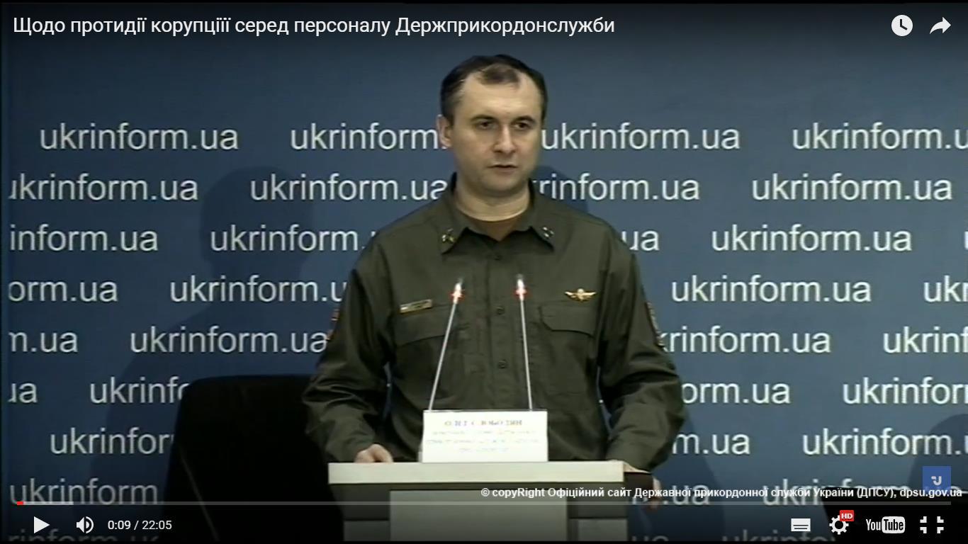 Брифінг щодо результатів проведення операції «Кордон - 2016» та подробиць викриття сховку з 17 викрадених в Італії картин