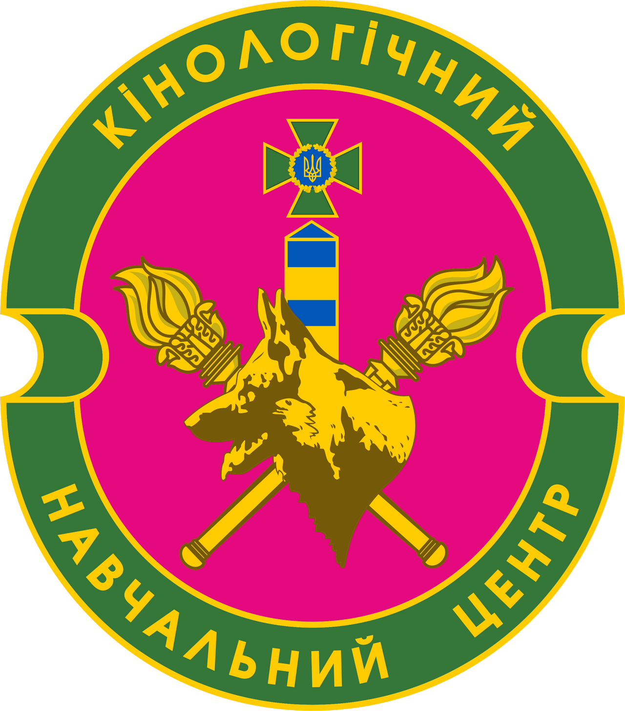 Kinolohichnyy Navchalʹnyy Tsentr Dps Ukrayiny